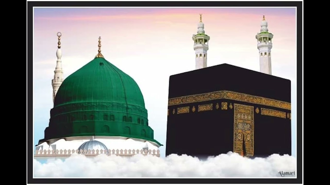 Nabion main rehmat ka laqab Pana Wala ya Rasool AllAh 