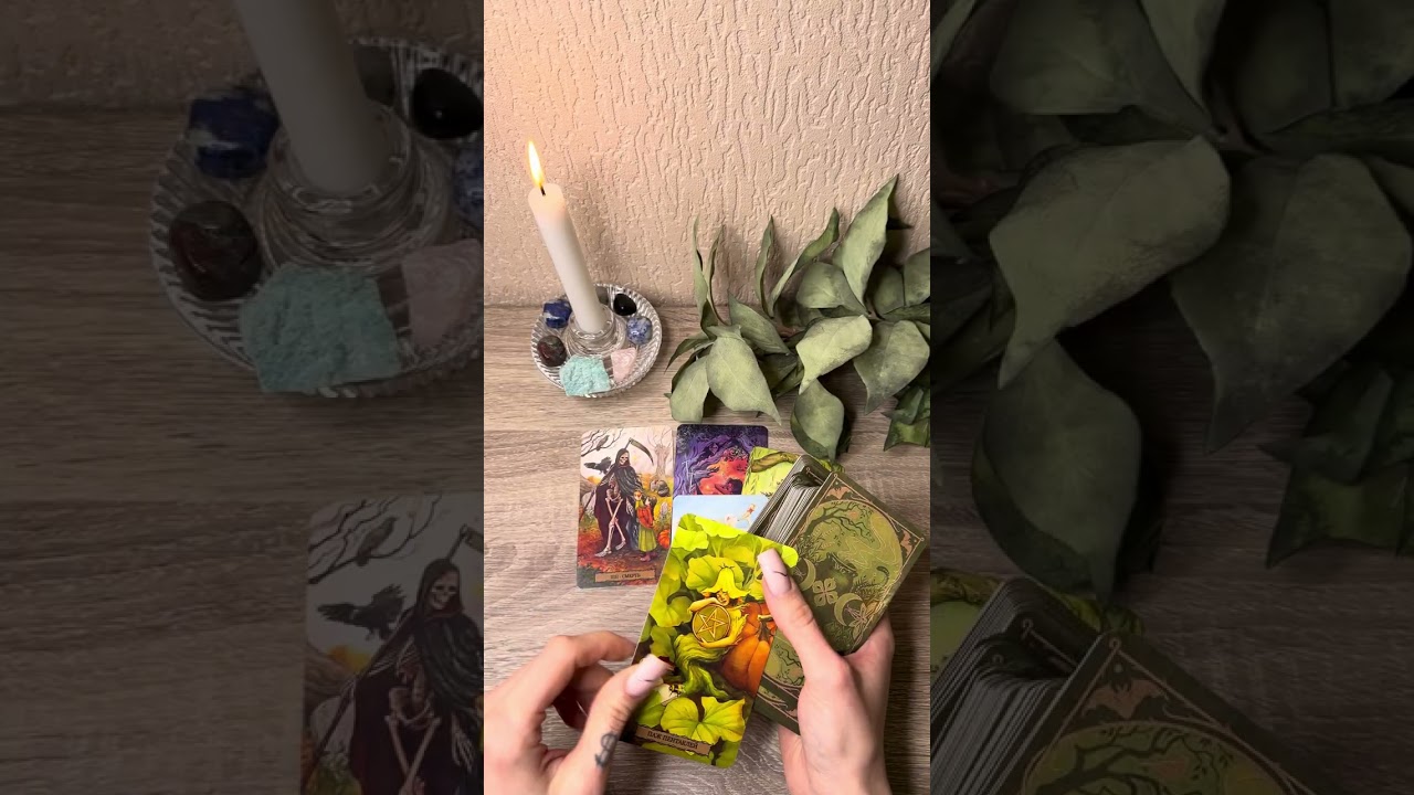 Что к вам чувствует загаданный человек?🌟 