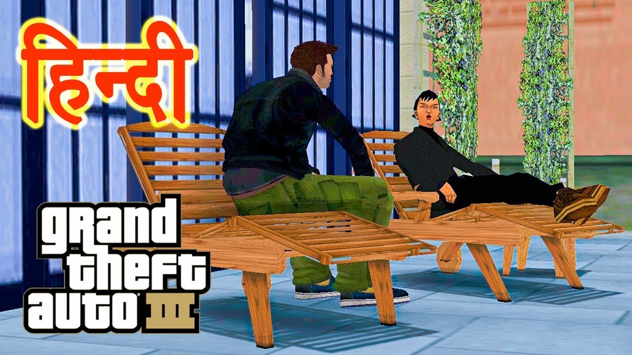 GTA 3 - Under Surveillance & Paparazzi Purge & Payday For Ray