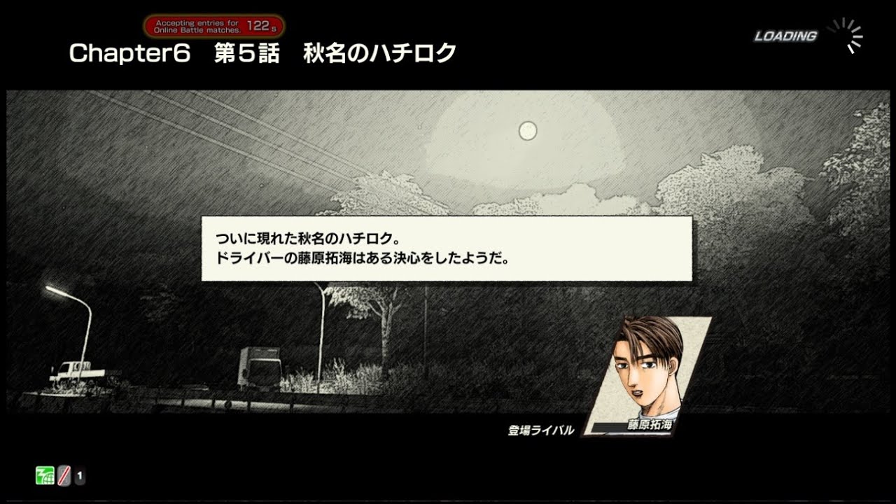 Initial D The Arcade Season 3 - Chapter 6 Episode 5 (Akina's Hachiroku)