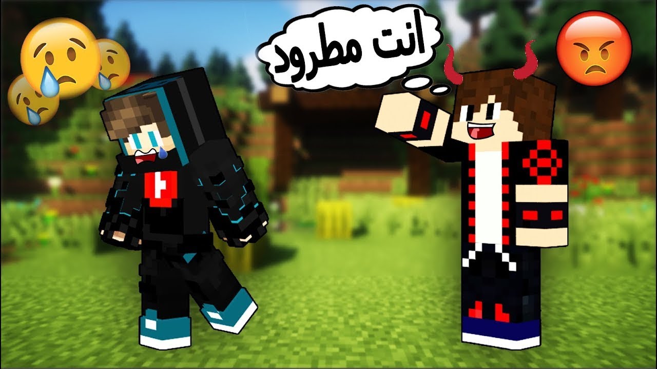 بث ماين كرافت #ماين_كرافت تبندت من سيرفر اوفر لايف !!