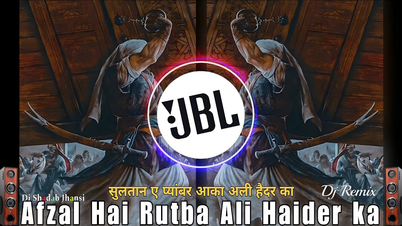 Afzal Rutba Ali Haider Ka Dj Remix | Mola Ali Dj Kavvali | khwaja Garib Nawaz Qawwali Dj Edm Mix