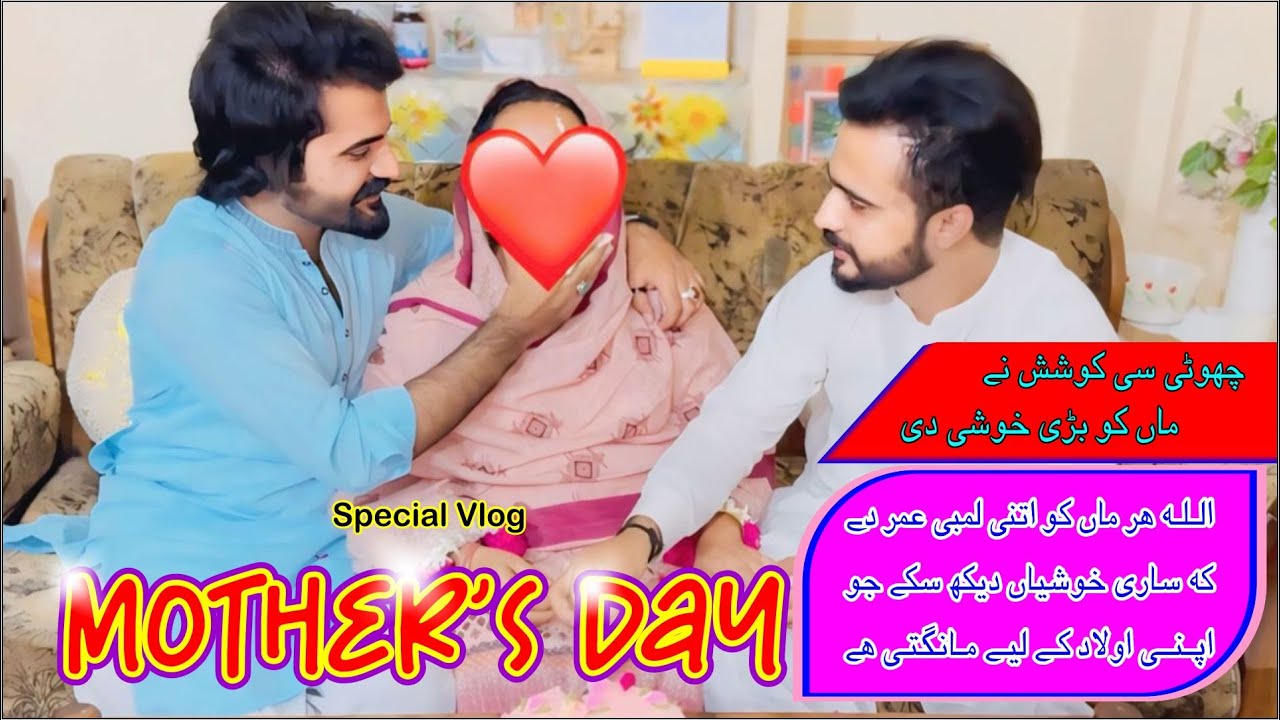 Mother's day Vlog || Mother's day video || Happy mothers day | mother's day 2024 | Mother's day gift