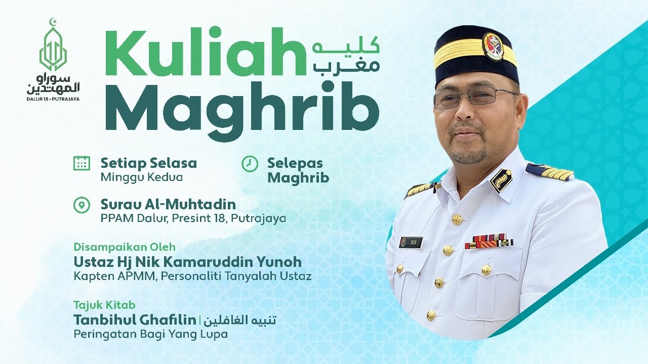 𝗠𝗔𝗞𝗟𝗨𝗠𝗔𝗡 𝗞𝗨𝗟𝗜𝗔𝗛 𝗠𝗔𝗚𝗛𝗥𝗜𝗕 𝗕𝗨𝗟𝗔𝗡𝗔𝗡 𝗦𝗨𝗥𝗔𝗨 𝗔𝗟-𝗠𝗨𝗛𝗧𝗔𝗗𝗜𝗡