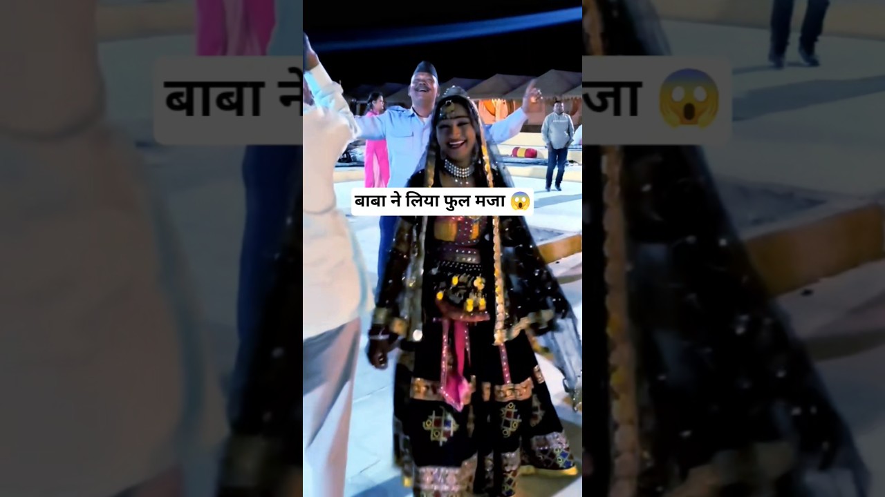 Jaisalmer Me Machai dhuum 😱#trending #youtubeshorts #instagram #jaisalmer #groupdance