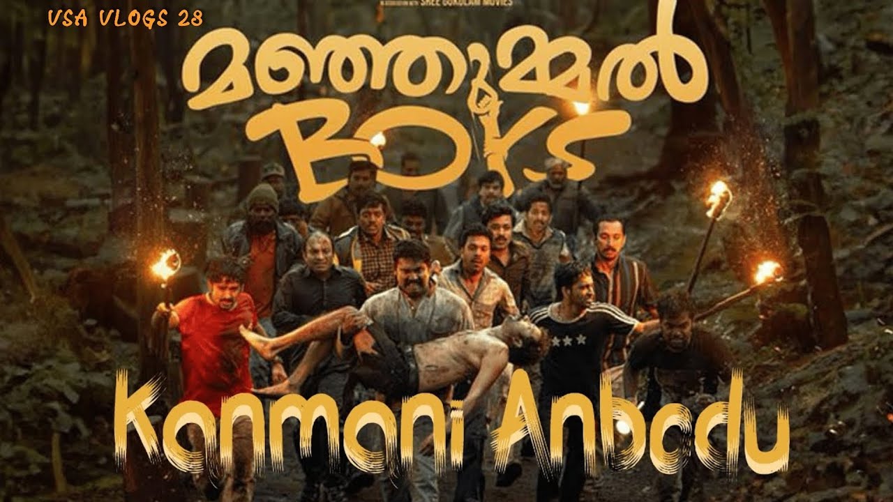 manjummel boys Kanmani Anbodu| Special video| vsa vlogs 28 