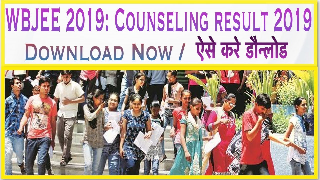 WBJEE Result 2019 Counselling