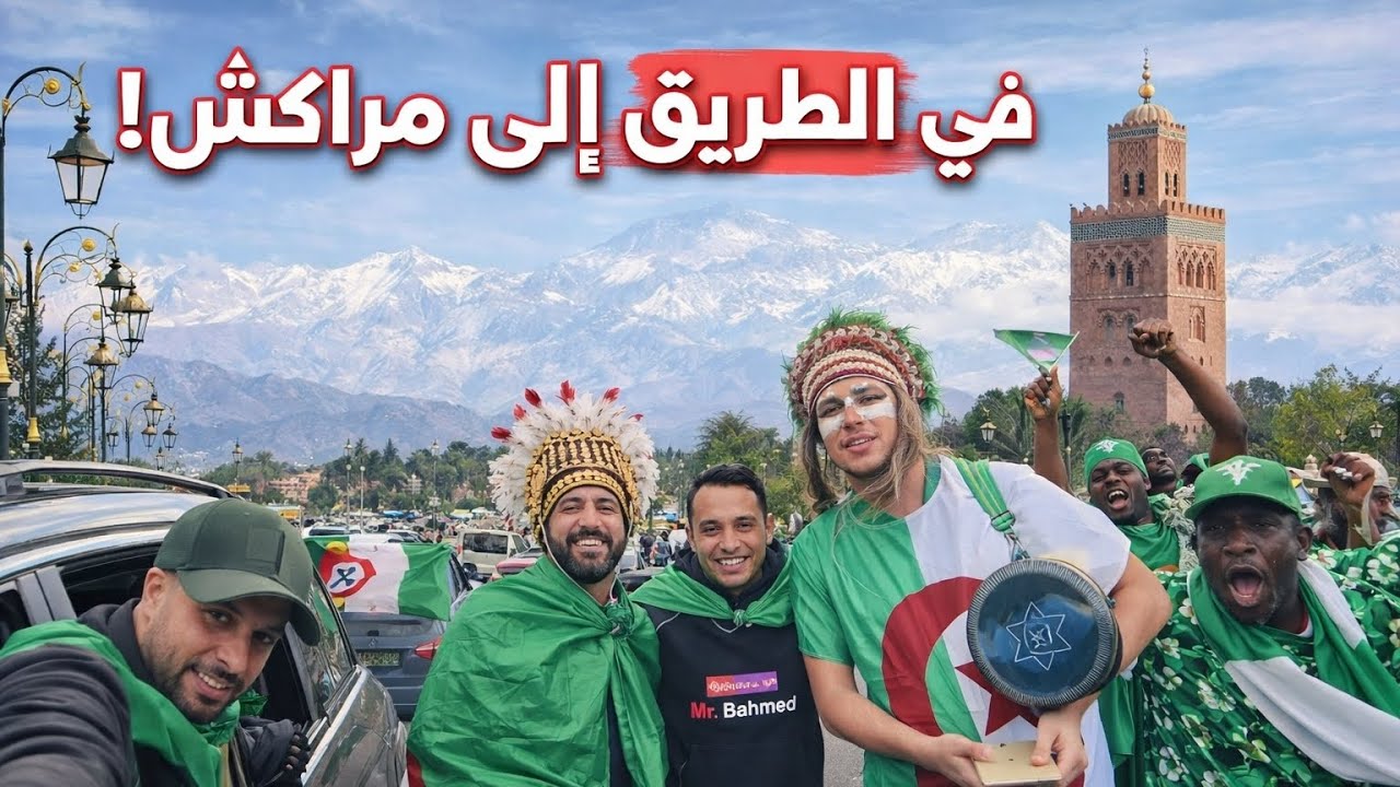 أحسن جمهور فالعالم 😅🇩🇿🔥😱