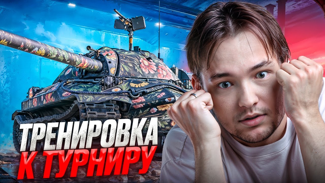 ТРЕНИРУЮ НАПАРНИКА К ТУРНИРУ 2х2. КАКИЕ У НАС ШАНСЫ?