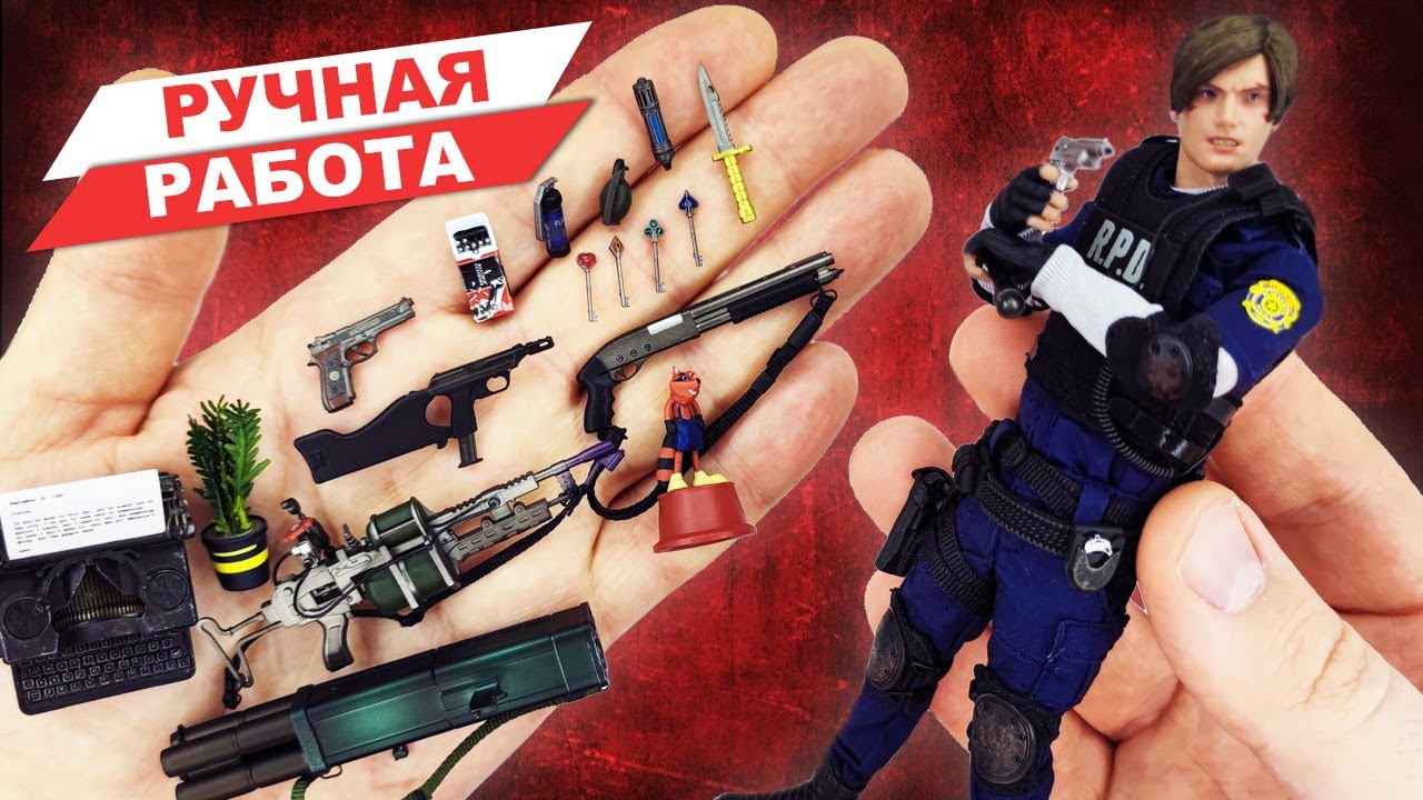 Меньше некуда: Леон Кеннеди в масштабе 1/12:коллекционная фигурка по игре Resident Evil 2 от LimToys