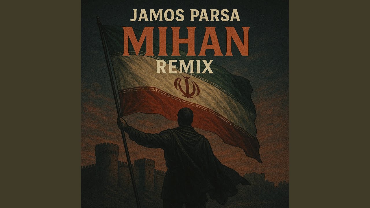 Mihan (Special Version)