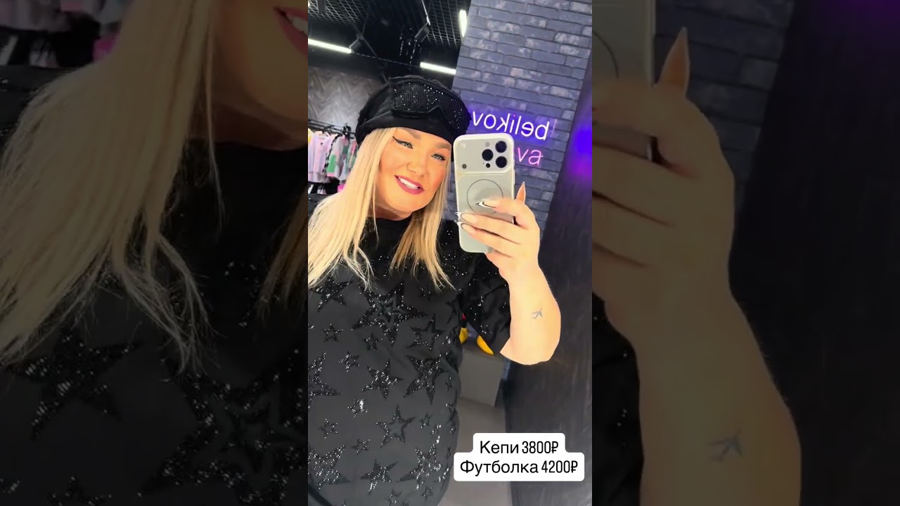 Для заказа WhatsApp 89611170042