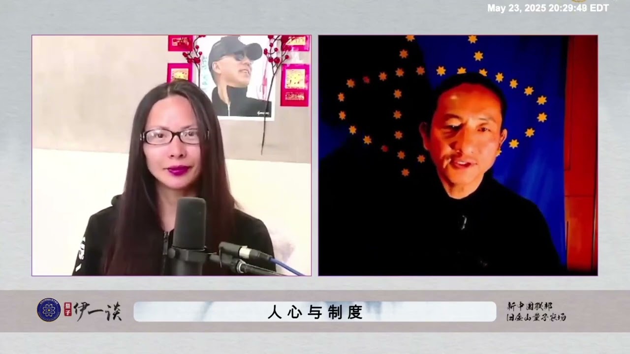 新中国联邦联盟、农场体系的制度建设在一次次的背叛与磨练中，才能铸就正道主义体系