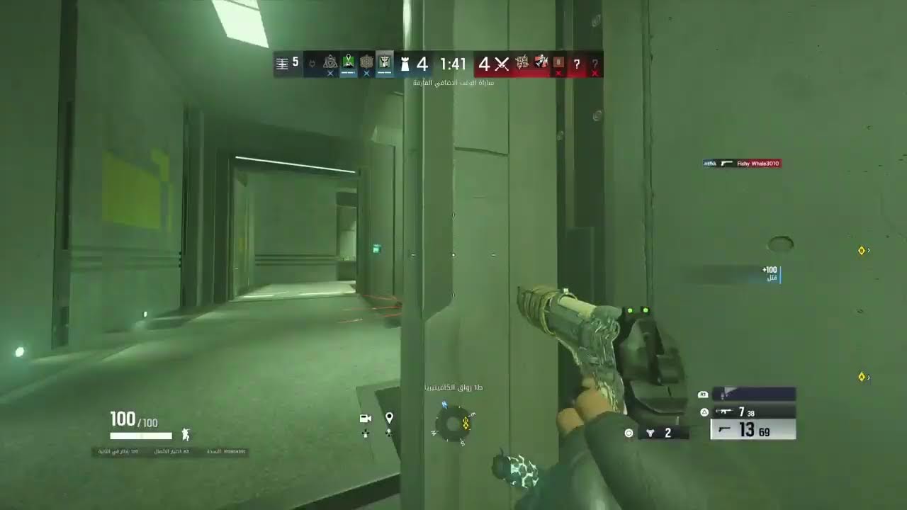 R6 Rank🥴