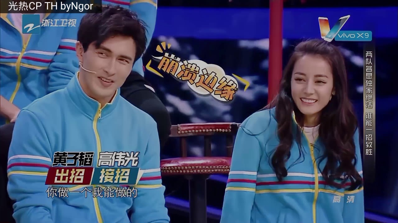 [กวงเร่อ] เกาเหว่ยกวง และ ตี๋ลี่เร่อปา ไปออกรายการ 王源综艺 งานนี้มีความหวานมาแจกแฟนๆไห้ชมกันค่ะ