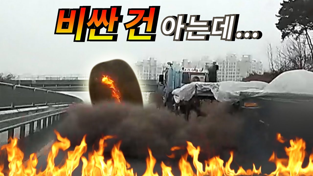 [맨인블박] 비싸다고 방치하다 '와장창'