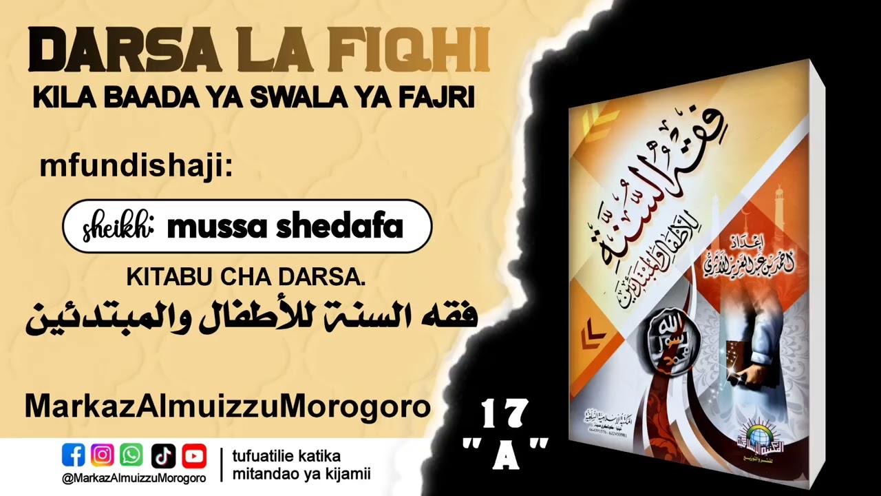 DARSA YA 17 