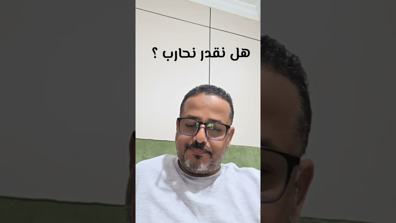  رسالة لكل متعاطف مع ايران وعداوتها مع الخليج