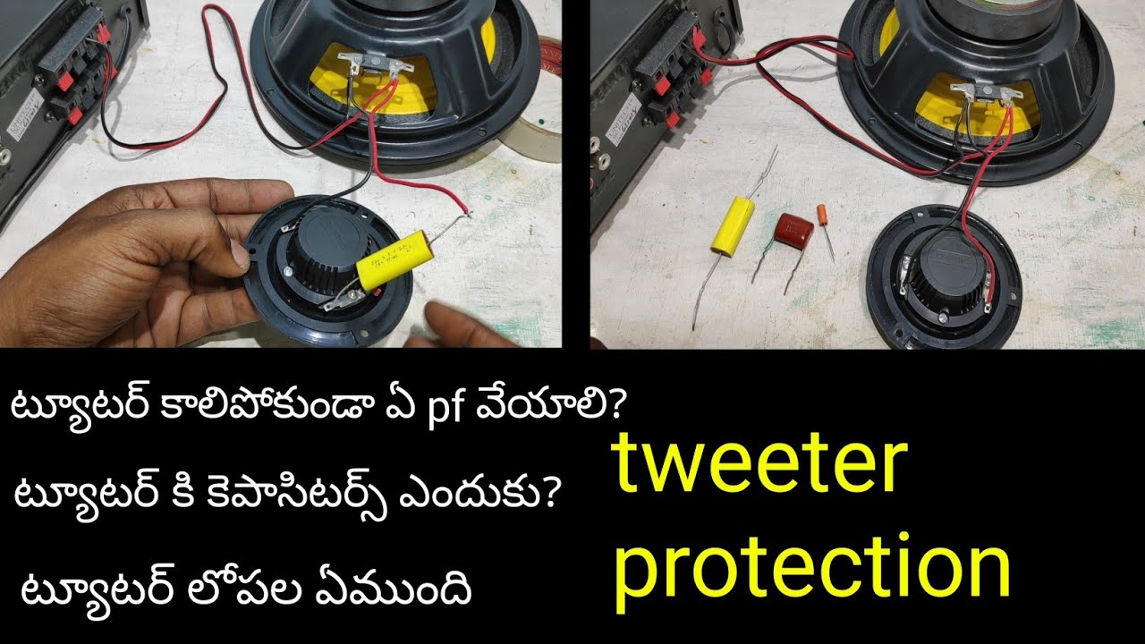 tweeter protection //bass blocker// capacitor in telugu