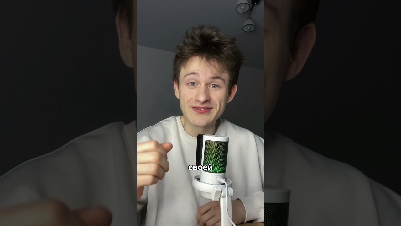 Игра за 10 000 000 руб??