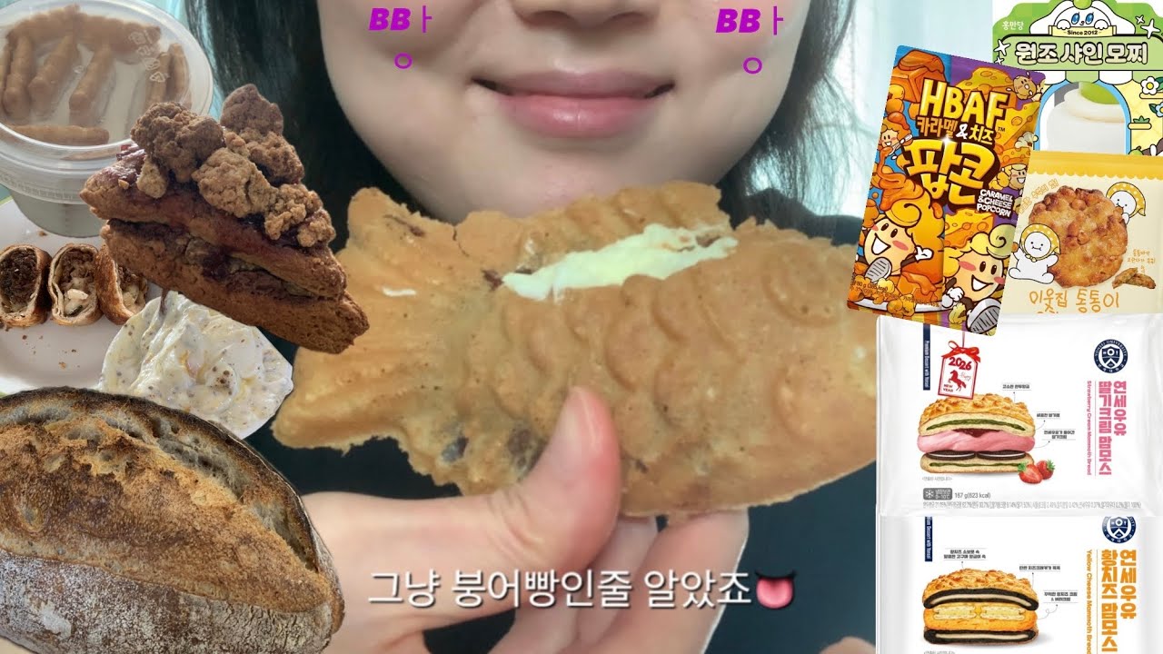 1월, 일~상~빵~
