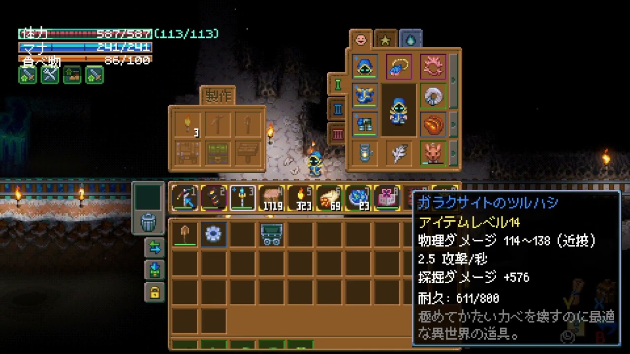 #24 マルチで楽しむCore Keeper #corekeeper