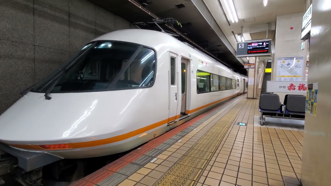 近鉄アーバンライナー　近鉄名古屋駅発車　綺麗な電子ホーン付き🎵　