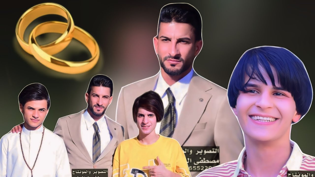 عقد قرأن حيدر احمد حسن باهض الدراجي الف مبروك🧿❤ الحجز 07723655229