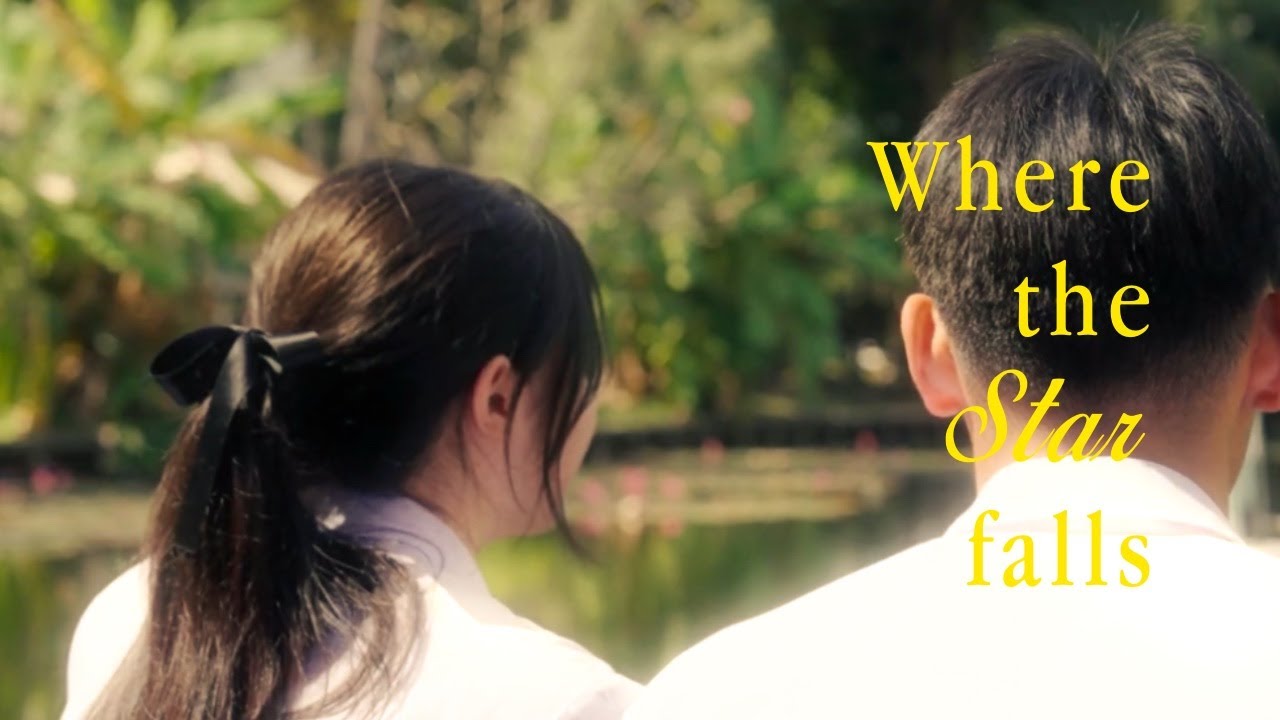 Where the Star Falls | หนังสั้นเตรียมอุดม