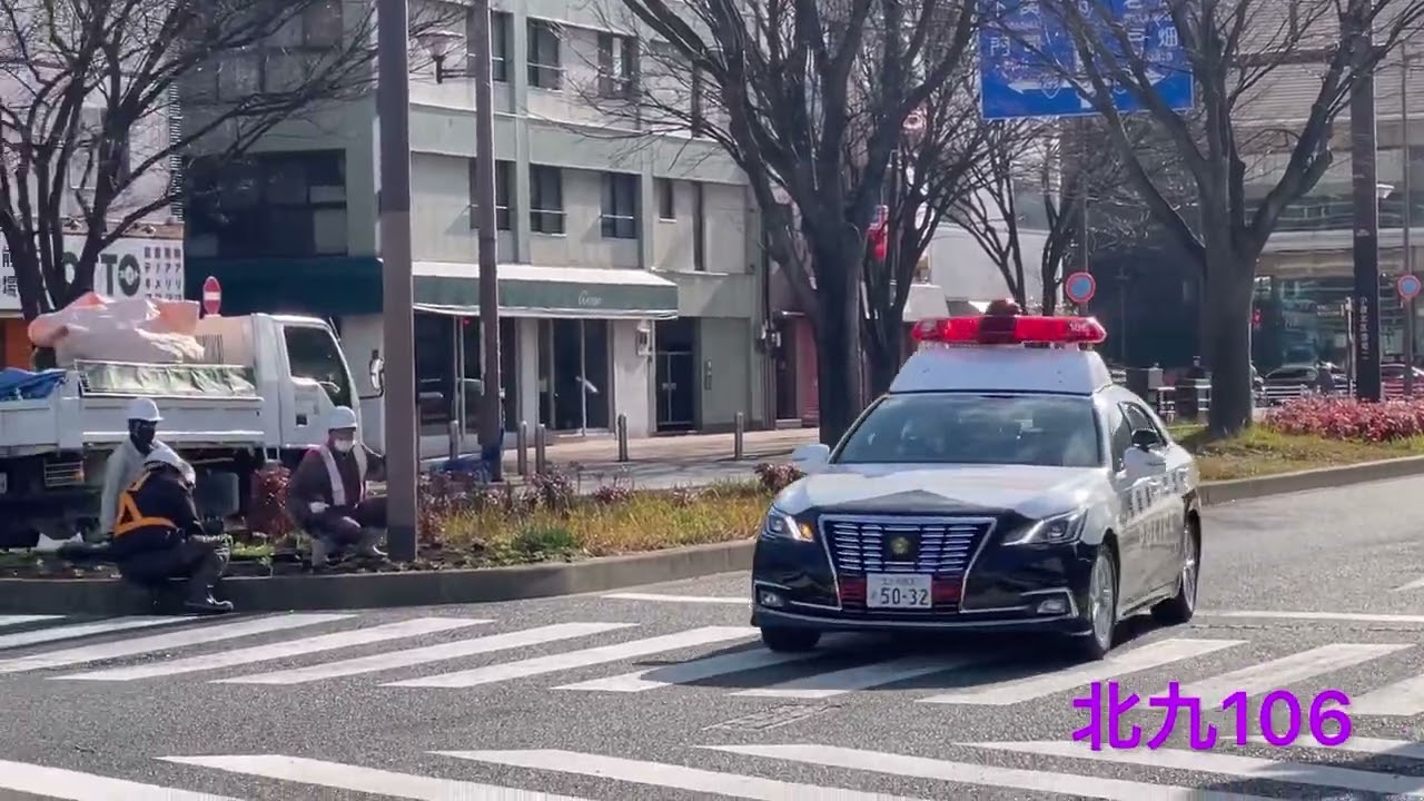 [北九州市警察部]機動警察隊＆小倉北警察署パトカー[緊急走行集]