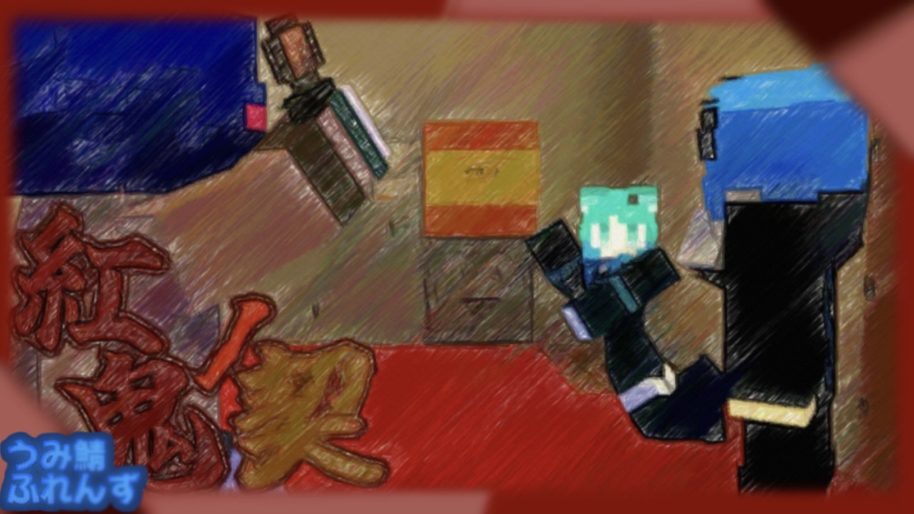 【紅鬼の契】基ノ弐 自分たちの客室に入るためには…？【Minecraft/マイクラ】