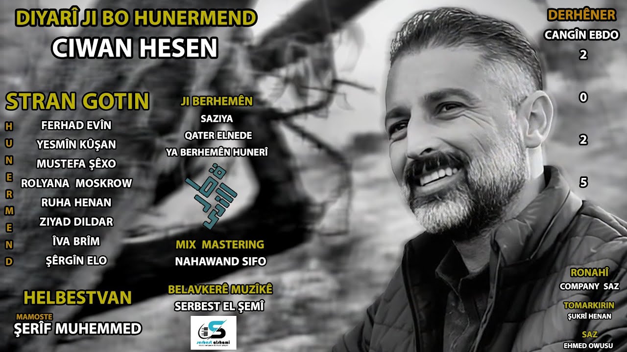 جوان حسن Diyarî ji bo hunermend CIWAN HESEN