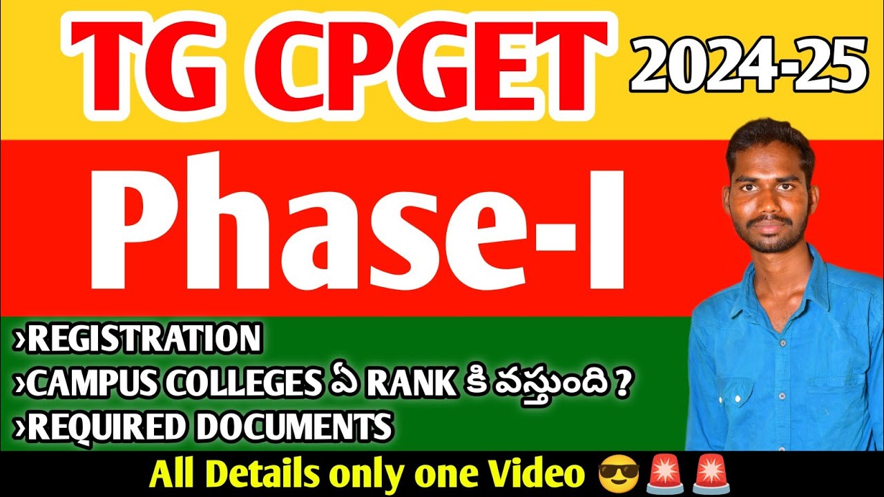 TG CPGET Phase 1 registration process Required Documents 2024 PG Admissions