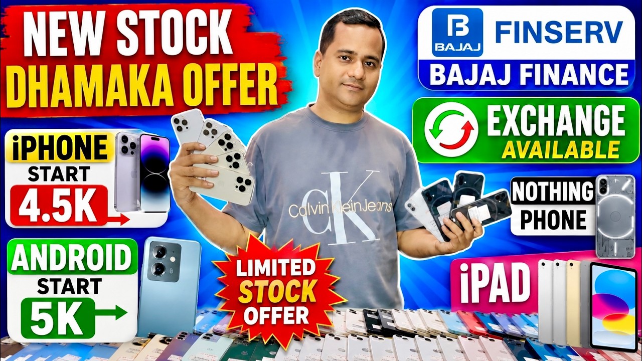 New Stock Dhamaka Offer || iPhone 4.5k 🔥 Nothing Phone ? || Guwahati Second Hand Mobile Market 2026