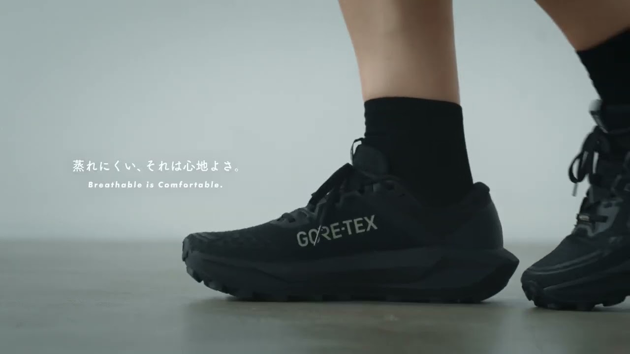 蒸れにくい、それは心地よさ