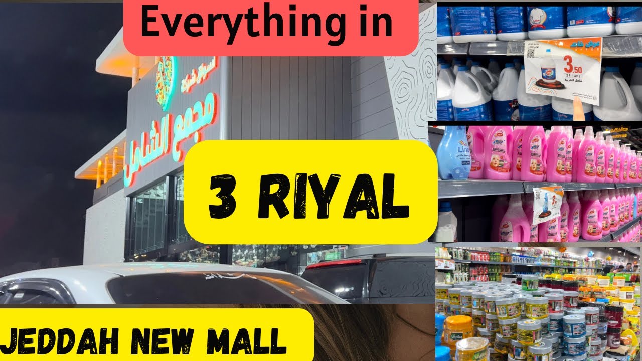 3 riyal mall jeddah#everything in 5 riyal#Al shamil shopping center jeddah#best market in saudia#fyp
