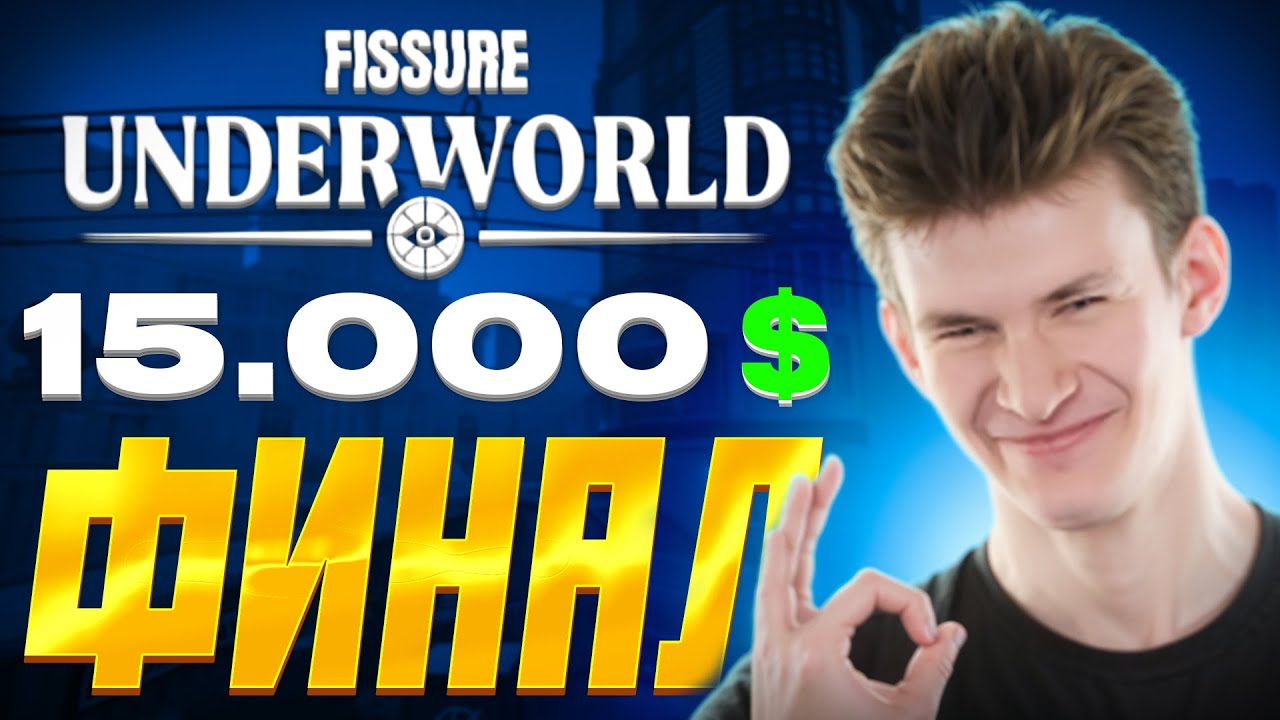 JAMSIDE СМОТРИТ ФИНАЛ ТУРНИРА ПО ДЕДЛОК | FISSURE Underworld
