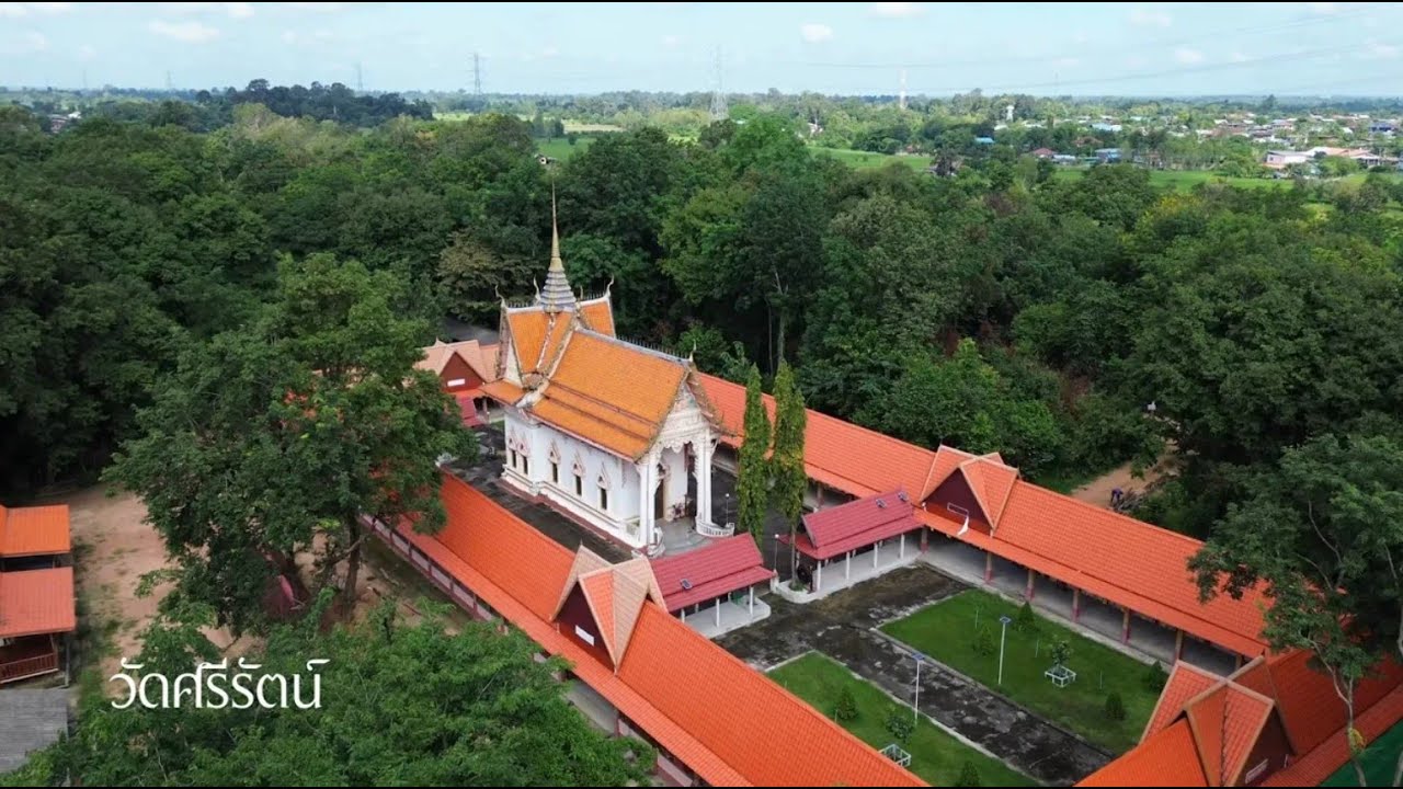 วัด ประชา รัฐ สร้างสุข วัดป่าศรีรัตน์ บ้านสีแก้ว ตำบลสีแก้วอำเภอเมืองร้อยเอ็ด จังหวัดร้อยเอ็ด ล่าสุด