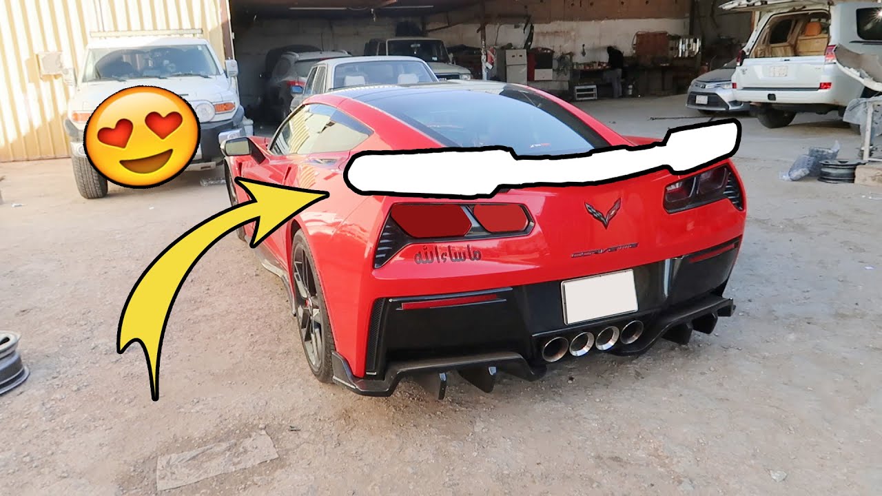 سويت الي طلبتوه مني ركبت الجناح اخيرا رايكم !