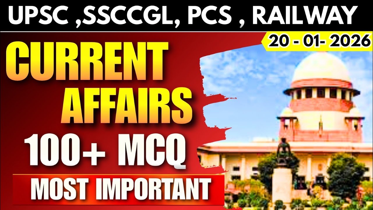20 Janauary 2026 Current Affairs MCQ GK || करेंट अफेयर्स 2026 mcq प्रश्न || GK today 