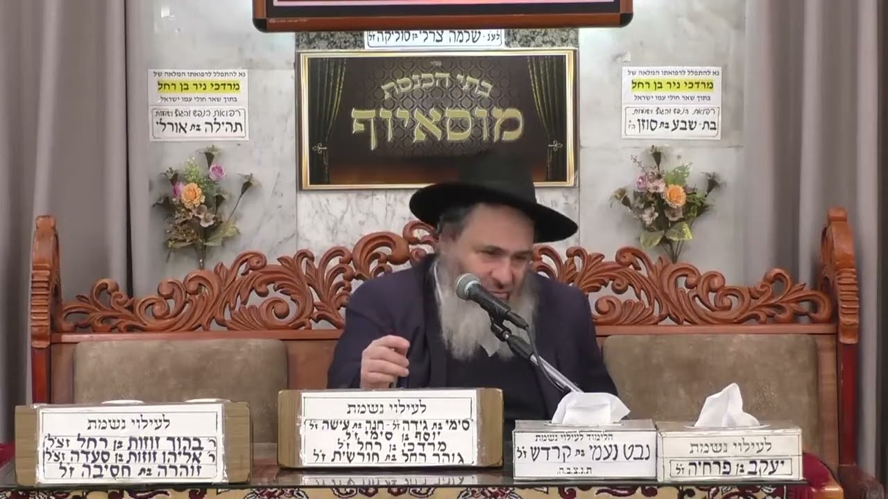 הרב אבנר אליסון | הלכות שבת - מלאכת בונה | מוסאיוף