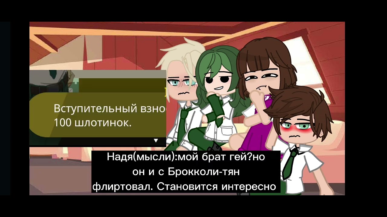 Реакция 