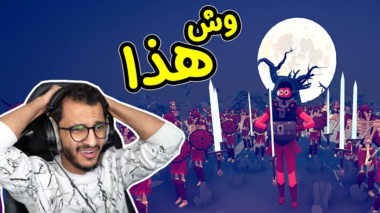 تابز | قابلت اقوى شخصية في اللعبة! TABS