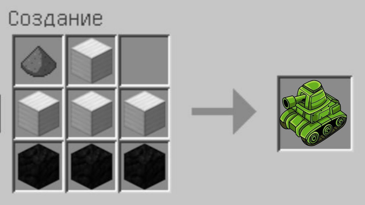 НУБ СКРАФТИЛ ТАНК В МАЙНКРАФТ НУБ ТАНКИСТ ПРОТИВ СЛИЗНЯКОВ MINECRAFT Мультик