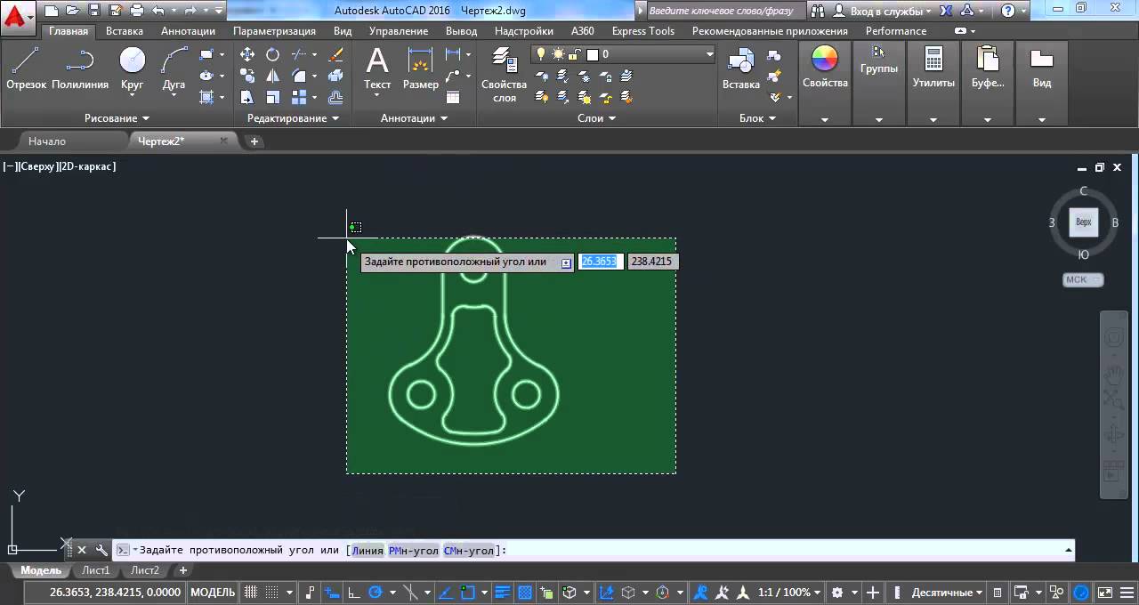 AutoCAD 2016 видеоурок | Создание 2d чертежа детали