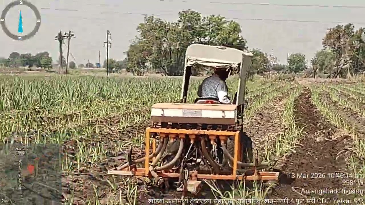 ट्रॅक्टरचलित पेरणी यंत्राच्या साह्याने खोडवा ऊस पिकामध्ये रासायनिक खत पेरून देण्याची पद्धती