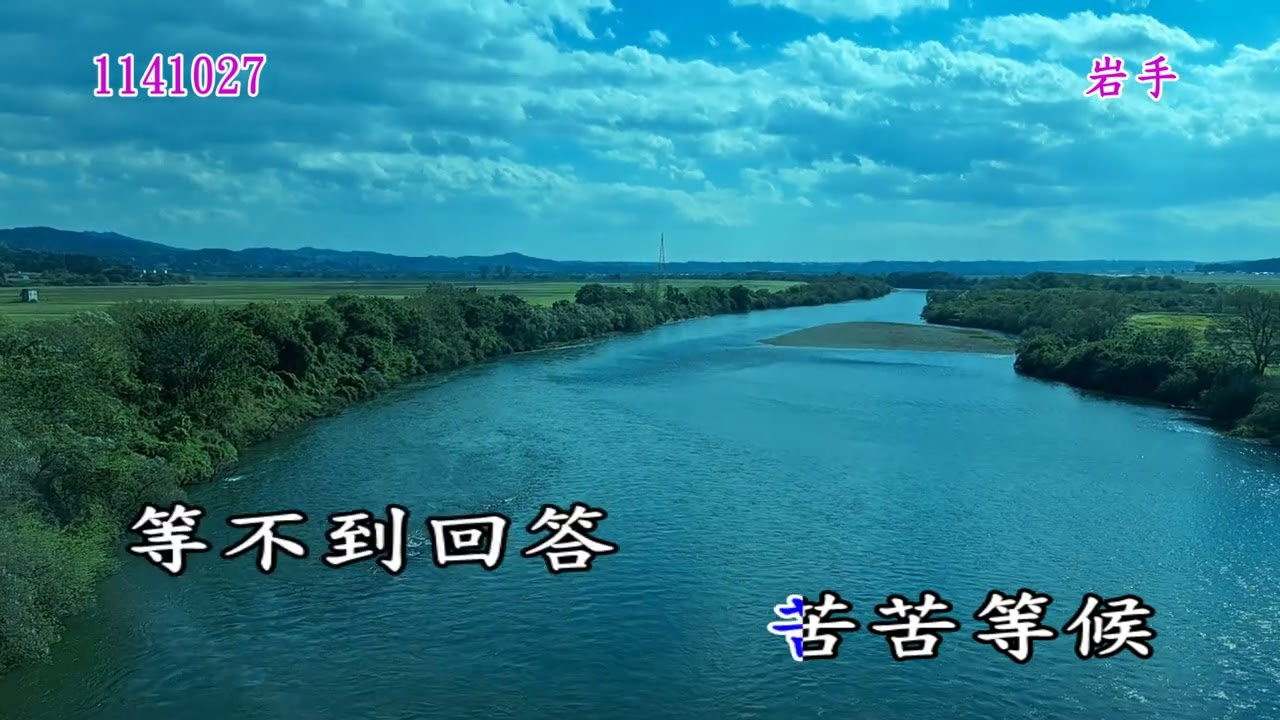 1141025~29日本東北之旅ok_50別在冬天把我丟下(袁小袁)