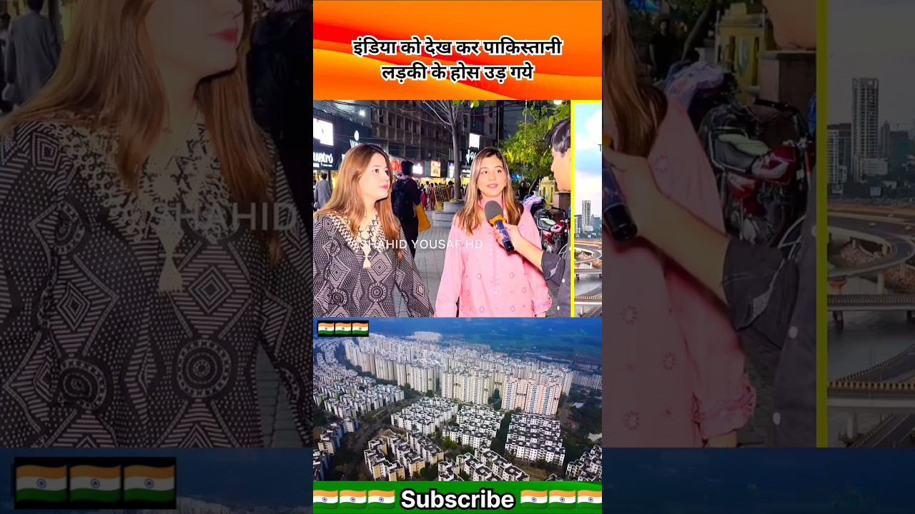 Pakistani girl lost her senses after seeing India #pakistanireaction