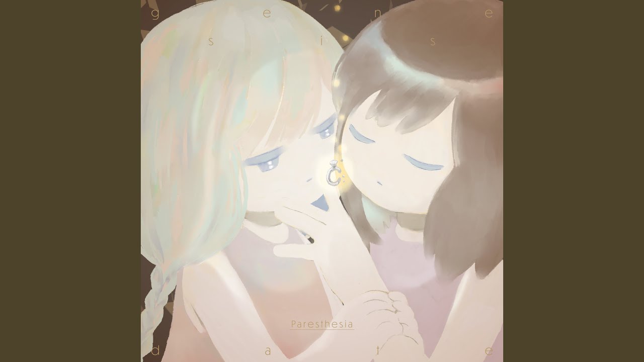 genesis_date (feat. 歌愛ユキ) (歌愛ユキ, ナースロボ_タイプT ver.)