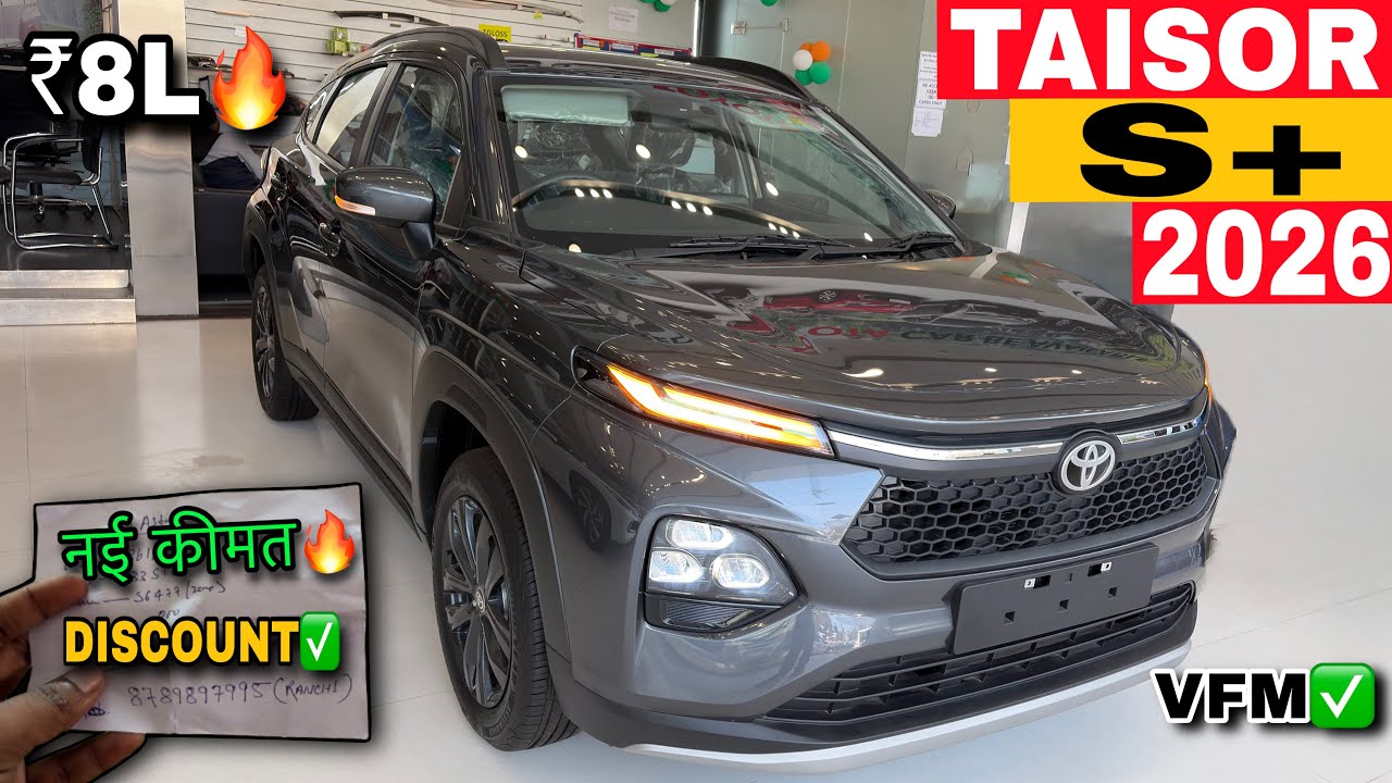 New Toyota Taisor S Plus Model 2026 ✅ On-Road Price🔥 Details | Taisor S Plus Price & Mileage Reviews